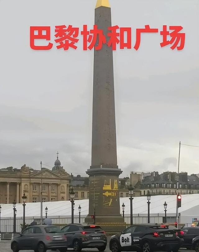 大爷把巴黎拍成“菜市场”，网友笑喷：多谢，成功省下2万机票钱