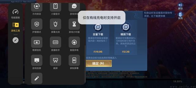 iQOO Z10 Turbo Pro评测：次旗舰也有差异化体验