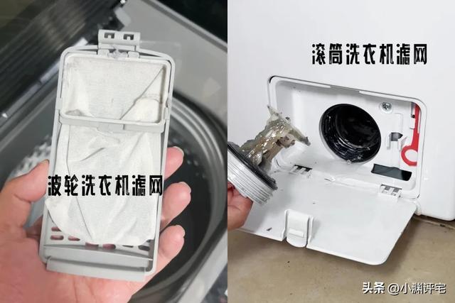 “用了半辈子波轮洗衣机”,换成滚筒后,才知道以前都想错了!