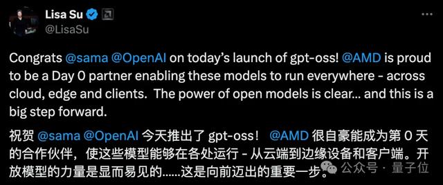 OpenAI开源2个推理模型：笔记本/手机就能跑，性能接近o4-mini