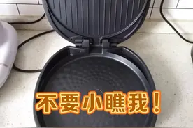 人类对电饼铛的开发不足10%，学学年轻人，9个隐藏用法送给你图片