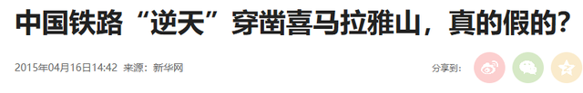 中美德＂盾构机＂速度差距：德国每小时6米，美国3.6米，中国呢？
