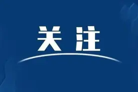 天津市代表团赴西藏昌都对接对口支援工作，张工严金海出席工作交流座谈会图片