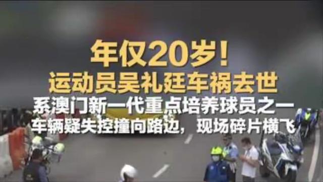 一路走好！8月才过8天，已有4位名人去世，2位都是老演员