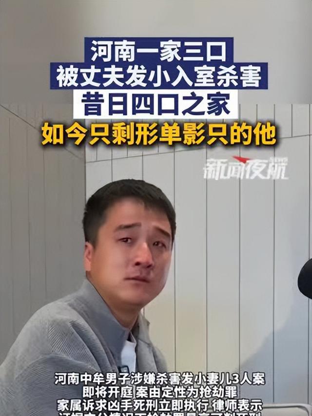相由心生！河南发小案宣判后，崔某夫妻合照被扒	，妻子将面临追责