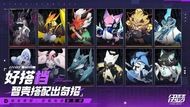 对话心动百人自研新作：多交了两年学费，我们终于毕业了
