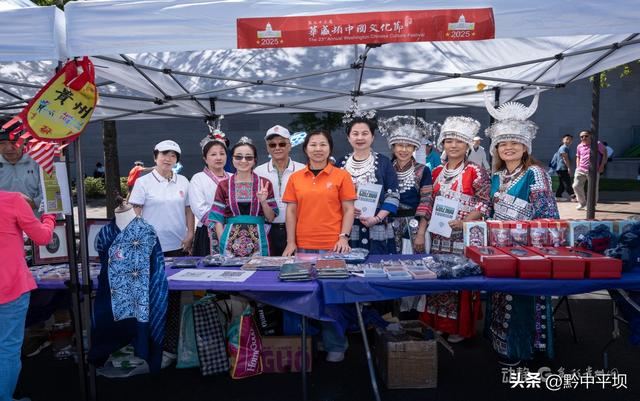 “多彩贵州风”再度席卷华盛顿中国文化节，贵州魅力持续全球圈粉