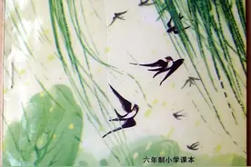 80年代六年制小学语文老课本第二册，人教版1988年图片