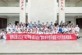 “筑梦警营·携手成长”淄博公安警娃夏令营圆满闭营图片