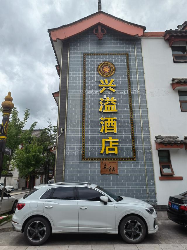 楚雄和凉山，全国两大彝族聚居区，彝人古镇小吃满街，晚餐仅26元