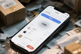为取消“仅退款”点赞图片