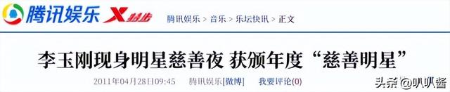 善恶终有报！47岁“跌落神坛”的李玉刚	，终是活成了“跳梁小丑	”