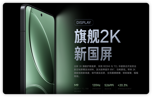 彻底解开封印！红米新机迎来USB3接口，但这些升级更实在