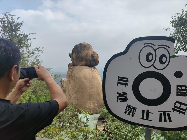 我在嵖岈山等你（2）