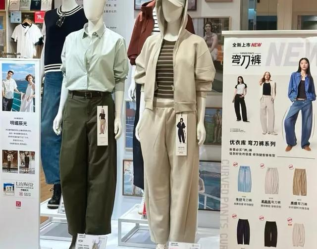 逼疯年轻人的“丑裤子”，背后有高人