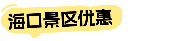 @“福来”们，请收下这份观演全攻略