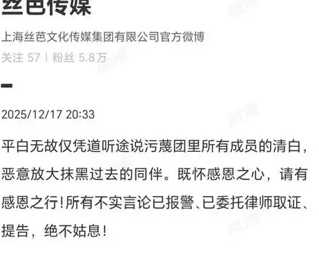 陪睡陪玩只是冰山一角！万达蒸发800亿后，王思聪再次传出大丑闻