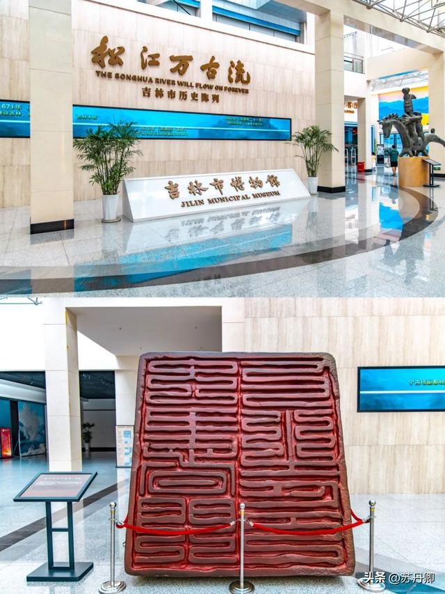 东北最宜居的避暑城市！中国唯一省、市同名，称之“北国江城”
