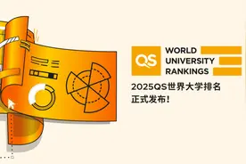 2025QS世界大学排名——新西兰大学排名篇！图片