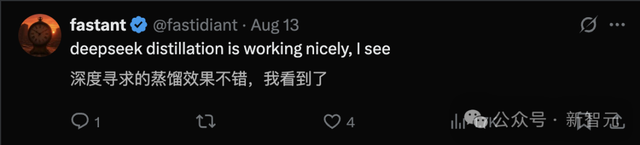 核心模型被曝蒸馏DeepSeek？前女友一纸控诉曝出Mistral塌房真相