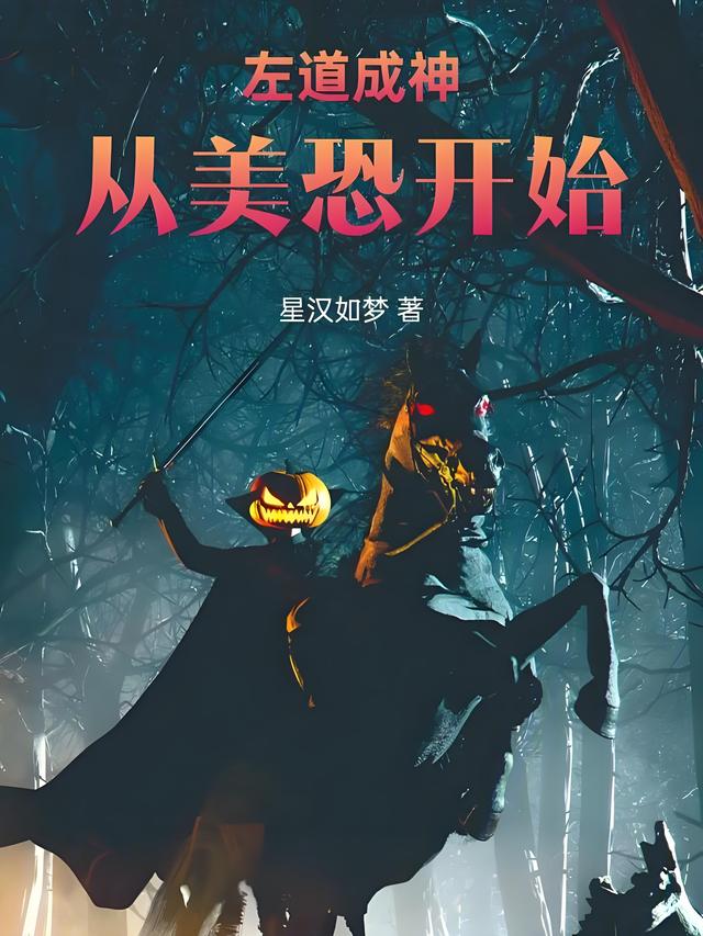 推荐3本同人小说：1本奥特曼同人、1本MC综漫同人、1本美综同人