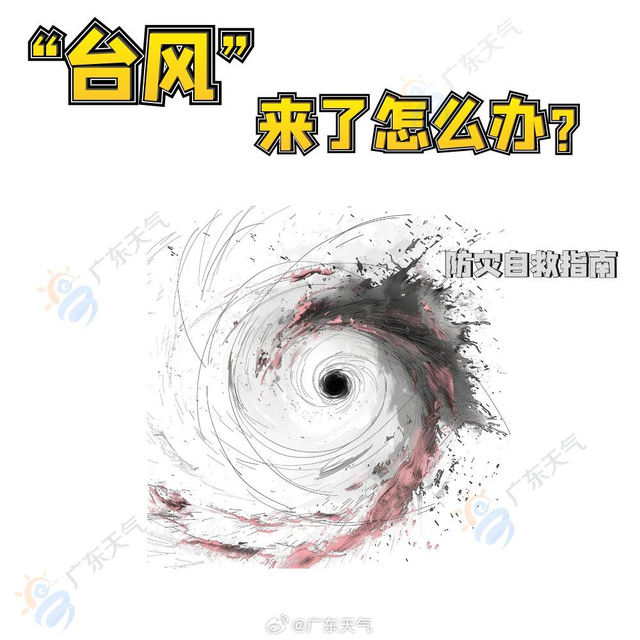 请勿前往！深圳知名景区：临时关闭！