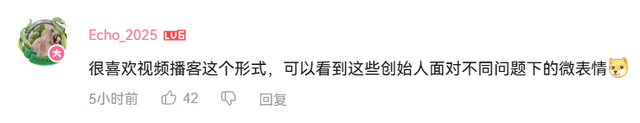 老罗在B站搞的新节目，可能真找到流量密码了