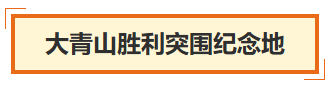 跟着影视来临沂，还有这些景点可打卡