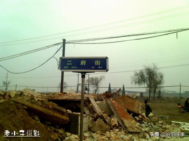 汾阳往事|宋绍杰:汾州街巷吟·乡愁如火