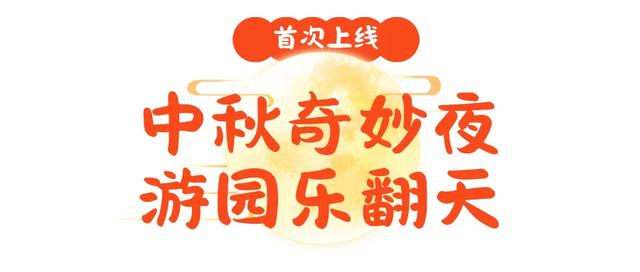 娃的乐园，你的青春，黄鹤楼一站配齐！