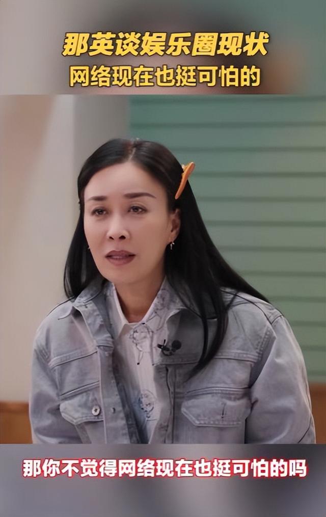 闫学晶哭穷风波大反转！儿子忍不住说出真相，有一点让那英说对了