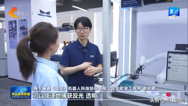 【拔节生长看雄安】我的机器人朋友 ⑤ 小德小德 神通满格