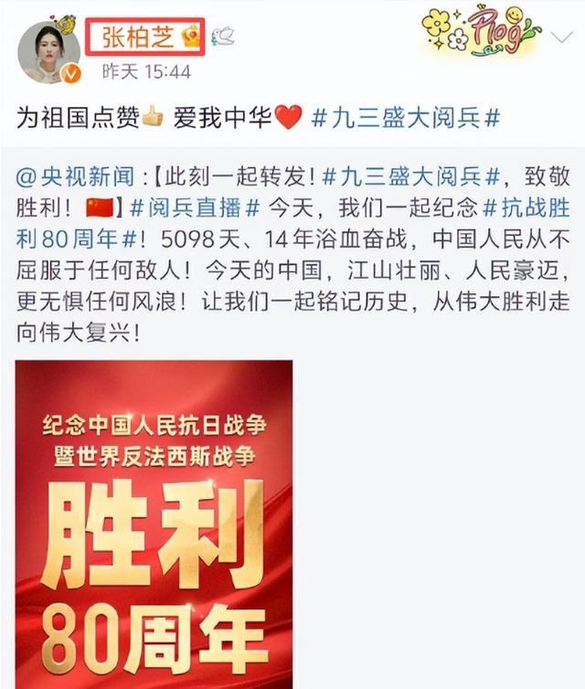 谢霆锋也没想到，张柏芝会因阅兵当天的一特殊举动，实现口碑暴增