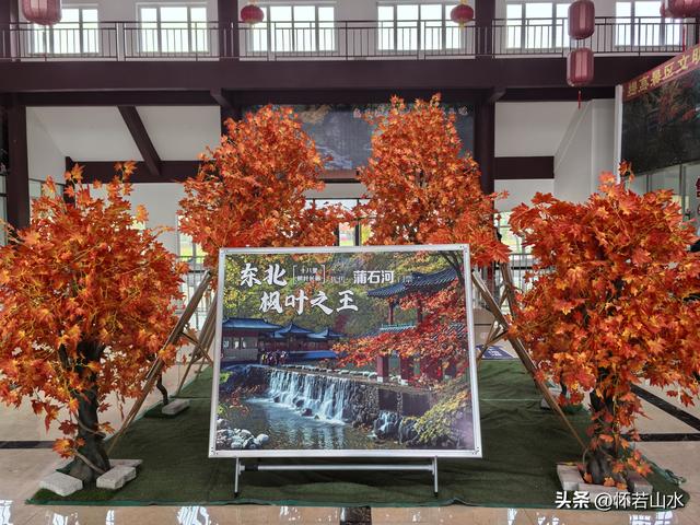 2025辽宁赏秋之旅日记(2)——游览丹东蒲石河森林公园