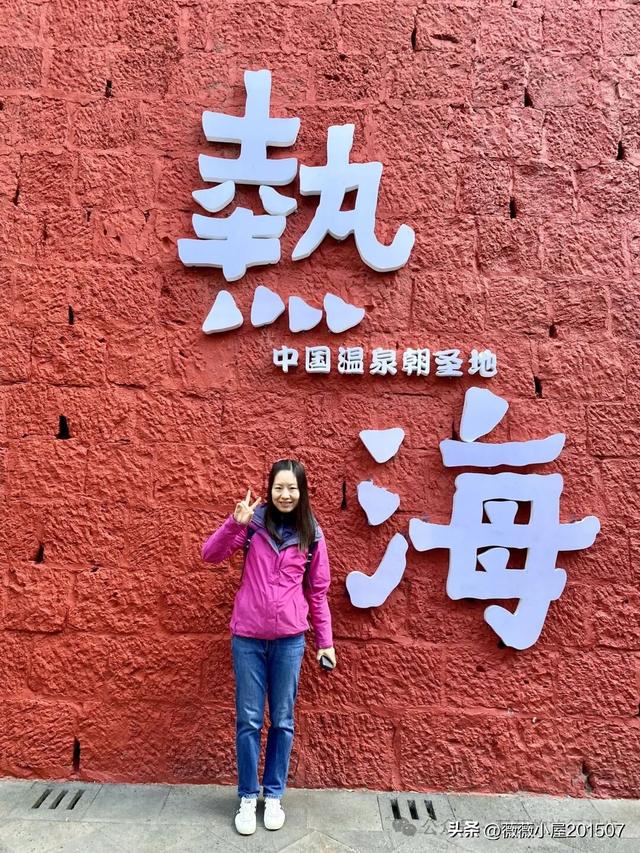 腾冲秘境：火山沉寂，绽放的地质与自然之美