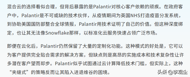 比英伟达更狂！靠锁定本拉登起家，这家关乎美国国运的公司啥来头