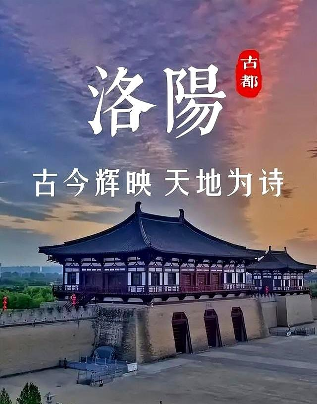 中国河南省五大历史古城：1、洛阳，2、安阳	，3	、开封