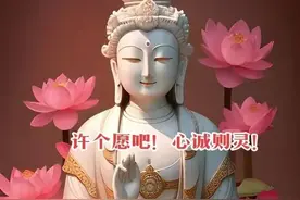 承诺如同信仰，一旦许下，便应牢记在心，及时兑现，心诚则灵。图片