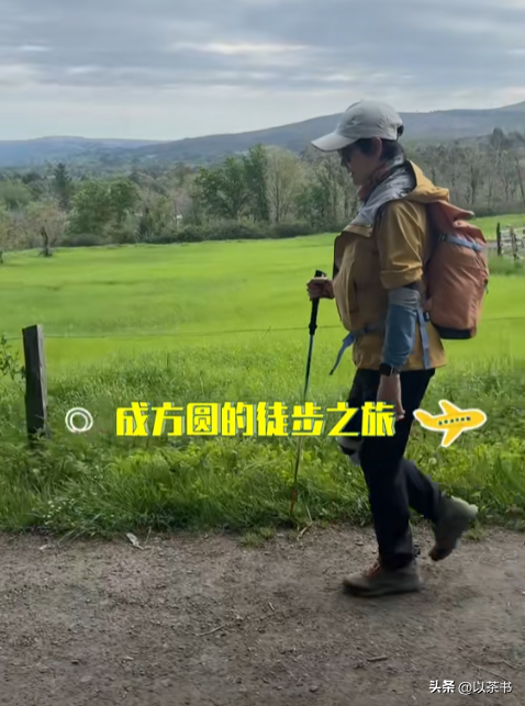 事实证明，和王刚离婚24年的成方圆，已经变成了他高攀不起的样子
