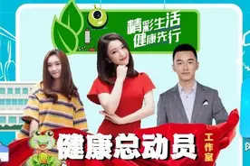 警惕！这些症状，可能是心衰的信号丨健康总动员图片