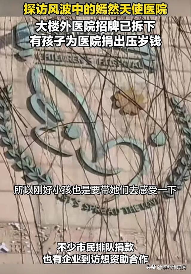 李亚鹏最新发声：近期直播共提现29万，已全部以网友名义捐赠给嫣然医院	，即日起医院暂时谢绝到访参观