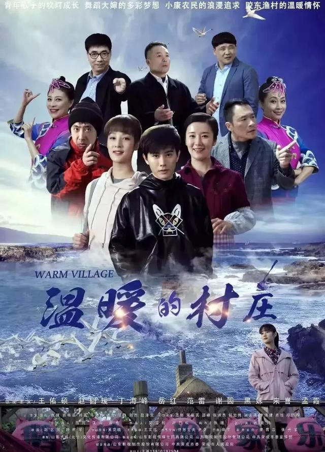 畅游威海·首站荣成 | 全省推广！快启程，住进世界级渔村的童话海草房