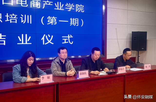怀安融媒张家口电商产业学院首期中职培训圆满结业