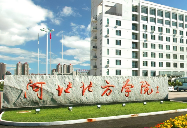 教育部公示：河北北方学院2025年获得保研资格-河北高校介绍