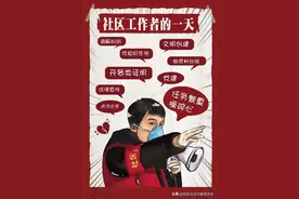 上海社区书记不存在直接入编，全国也没有先例图片