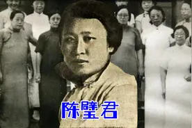 陈璧君：汪精卫背后的彪悍女人，入狱后拒绝特赦图片