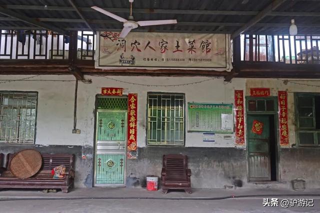 郴州的“坦”，丹霞洞穴中的独特景观，刷新你的认知！