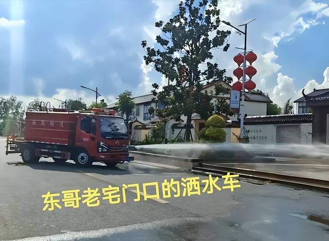 刘强东去看苏超了，喝着啤酒跳着舞，情绪好嗨，市长在旁边吹喇叭