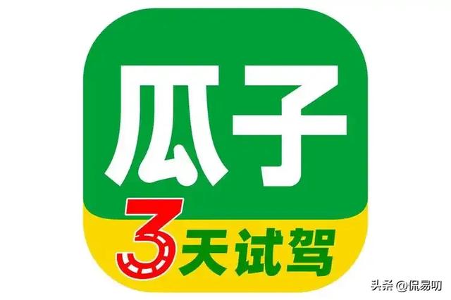 二手平台转转的风险，租机成 “血包”，暗藏 “九龙科技”
