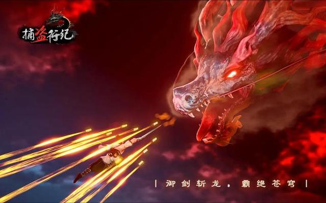 捕盗行纪手游哪个武器最强 捕盗行纪武器强度排行最新